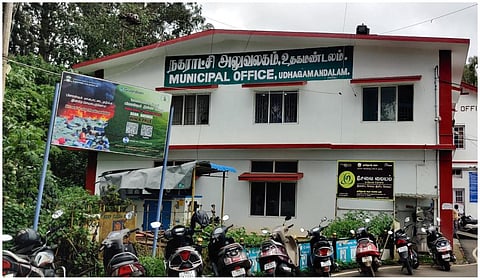 உதகை நகராட்சி அலுவலகம்