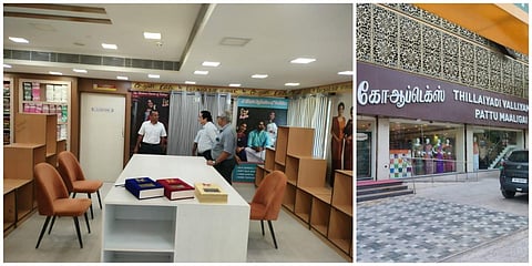 புதிதாக தொடங்கப்பட உள்ள எலைட் பிரிவைப் பார்வையிட்ட கோ-ஆப் டெக்ஸ் மேலாண்மை இயக்குநர் ஆனந்த்குமார் மற்றும் அதிகாரிகள்.