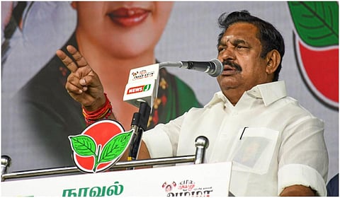 இபிஎஸ்