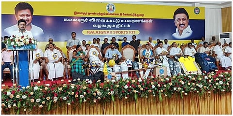 திருப்பூரில் நடந்த விளையாட்டு உபகரணங்கள் வழங்கும் விழாவில் அமைச்சர் உதயநிதி ஸ்டாலின் உரையாற்றினார்