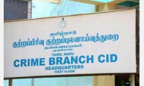 கரூரில் நில மோசடி வழக்கு சிபிசிஐடி-க்கு மாற்றம்: முன்னாள் அமைச்சர் முன்ஜாமீன் மனு விசாரணை தள்ளிவைப்பு