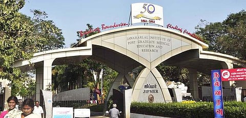 புதுச்சேரி ஜிப்மர்