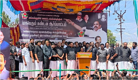 இபிஎஸ்