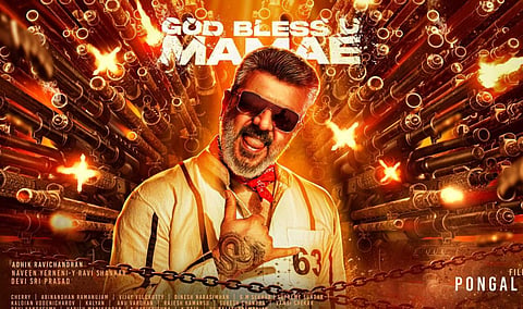 அணிவகுக்கும் துப்பாக்கிகள்: அஜித்தின் ‘குட் பேட் அக்லி’ 2-வது லுக் எப்படி?