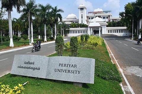 பெரியார் பல்கலைகழகம்