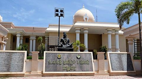 மதுரை உலகத் தமிழ்ச் சங்கத்தில் முனைவர் ஆய்வு பட்டம் பெறலாம்