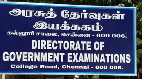 தனித்தேர்வர்களுக்கான 8-ம் வகுப்பு பொதுத்தேர்வு: ஜூலை 18 முதல் விண்ணப்பிக்கலாம்