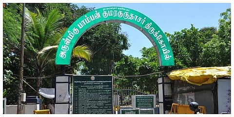 திருவான்மியூர் பாம்பன் சுவாமிகள் கோயில் உள்ளிட்ட 65 கோயில்களில் நாளை குடமுழுக்கு: தமிழக அரசு