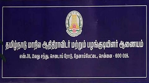 பொது வெளியில் சண்டாளர் என்ற சொல்லை பயன்படுத்தினால் நடவடிக்கை: எஸ்சி, எஸ்டி ஆணையம் எச்சரிக்கை