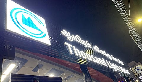 ஆயிரம் விளக்கு மெட்ரோ ரயில் நிலைய நுழைவு வாயிலை வேறு இடத்துக்கு மாற்ற முடியுமா? - உயர் நீதிமன்றம்
