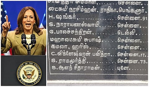 கமலா ஹாரிஸ்