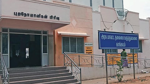 காங்கயம் அரசு மருத்துவமனையில் மருத்துவ சேவை விரிவுபடுத்தப்படுமா?