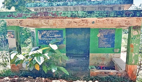 ஆபத்தான நிலையில் உள்ள ஏர்வாடி கிராம நிர்வாக அலுவலக கட்டிடம்.