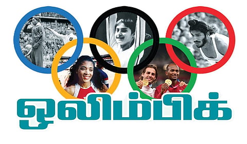 ஒலிம்பிக்: ஒரு சிலிர்ப்புணர்வு!