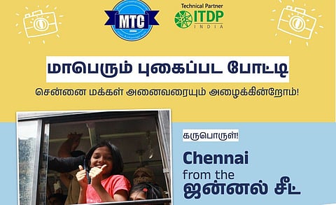‘சென்னை ஃப்ரம் தி ஜன்னல் சீட்’ - மாநகர பேருந்து பயணிகளுக்கான புகைப்பட போட்டி அறிவிப்பு