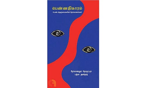 நம்பிக்கை தரும் நேர்காணல்கள்