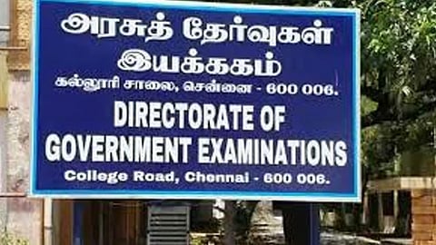 கோப்புப் படம்