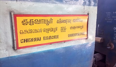 பராமரிப்பு பணிகள் காரணமாக குருவாயூர், திருவனந்தபுரம் ரயில்கள் மாற்று பாதையில் இயக்கம்