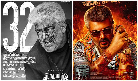 அஜித் 32 - சிறப்பு போஸ்டருடன் ‘விடாமுயற்சி’, ‘குட் பேட் அக்லி’ படக்குழு வாழ்த்து