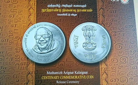 கருணாநிதி உருவம் பொறித்த நாணயம் வெளியீட்டு விழா: பழனிசாமி, அண்ணாமலைக்கு அழைப்பு