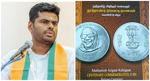 “தமிழக வளர்ச்சிக்காக உழைத்தவர்” - கருணாநிதி நாணயம் வெளியீட்டு விழாவில் பங்கேற்பதாக அண்ணாமலை தகவல்