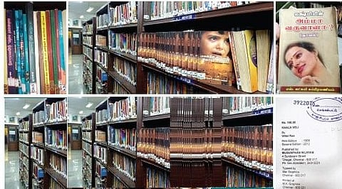 நூலகக் கொள்முதலில் அவல நகைச்சுவை