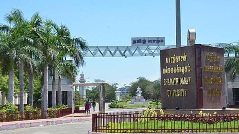 பாரதிதாசன் பல்கலைக்கழகம்