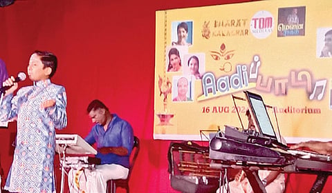 ஆடிக்கு பிரியாவிடை!