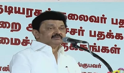 சென்னை எழும்பூர் ராஜரத்தினம் மைதானத்தில் நடந்த காவலர்களுக்கான பதக்கங்கள் வழங்கும் நிகழ்ச்சியில் தமிழக முதல்வர் மு.க.ஸ்டாலின் உரையாற்றினார்.