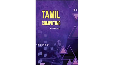 அயல்மொழி நூலகம்: தமிழில் கணினிப் பயன்பாடு