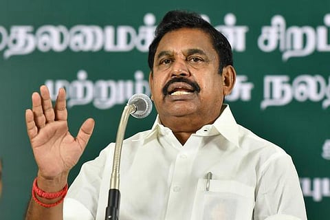 இபிஎஸ்