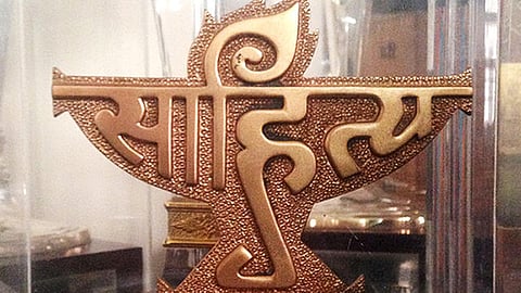 மாற்று இடம் கேட்கும் சாகித்ய அகாடமி