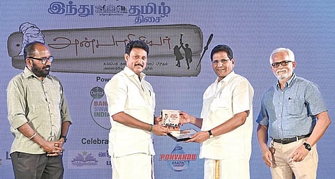 `இந்து தமிழ் திசை' சார்பில் சென்னையில் நேற்று நடைபெற்ற `அன்பாசிரியர்' விருது வழங்கும் விழாவில் பங்கேற்ற ராம்ராஜ் காட்டன் நிறுவனர் கே.ஆர்.நாகராஜனுக்கு நினைவுப் பரிசு வழங்கினார் அமைச்சர் அன்பில் மகேஸ் பொய்யாமொழி. உடன், `இந்து தமிழ் திசை' ஆசிரியர் கே.அசோகன், தலைமை செயல் அதிகாரி சங்கர் வி.சுப்பிரமணியம். படம்: எஸ்.சத்தியசீலன்