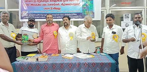 பன்னாட்டு சிறுகதை களஞ்சியம் நூல் வெளியிட்டு விழா 