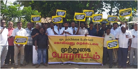 திருப்பூர் அணைப்புதூர் பகுதியில் மகாவிஷ்ணுவை கண்டித்து  பல்வேறு முற்போக்கு அமைப்பினர் ஆர்ப்பாட்டத்தில் ஈடுபட்டனர்.  