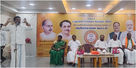 திருவண்ணாமலையில் நடைபெற்ற பாஜக உறுப்பினர் சேர்க்கை ஆலோசனைக் கூட்டத்தில் அக்கட்சியின் மாநில பொதுச் செயலாளர் ராம.சீனிவாசன் பேசினார்.  