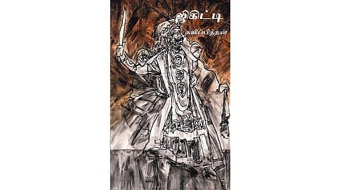 நூல் வெளி: மூன்று தலைமுறைப் பெண்களின் வலி