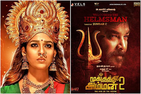 சுந்தர்.சி இயக்கத்தில் நயன்தாராவின் ‘மூக்குத்தி அம்மன் 2’