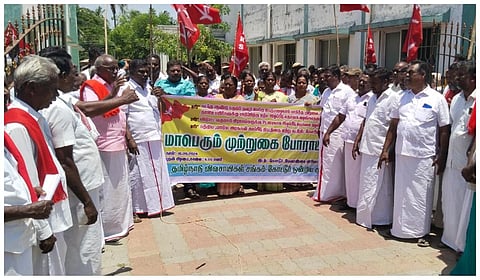 பயிர் காப்பீட்டுத் தொகையில் ஏமாற்றம்: திருவாரூரில் விவசாயிகள் முற்றுகை போராட்டம்