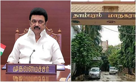 தாம்பரம் மாநகராட்சிக்கு சிட்லபாக்கத்தில் ரூ.43 கோடியில் புதிய கட்டிடம் - நிர்வாக அனுமதி அளித்து முதல்வர் உத்தரவு