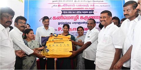 தூத்துக்குடி மாவட்டம் எப்போதும்வென்றான் கிராமத்தில் நடந்த கிராம சபை கூட்டத்தில் கனிமொழி எம்.பி., அமைச்சர் கீதாஜீவன் ஆகியோர் நலத்திட்ட உதவிகளை வழங்கினர்.