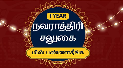 நவராத்திரி சலுகை : மாதம் 300+ ப்ரீமியம் கட்டுரைகளைப் படியுங்கள்