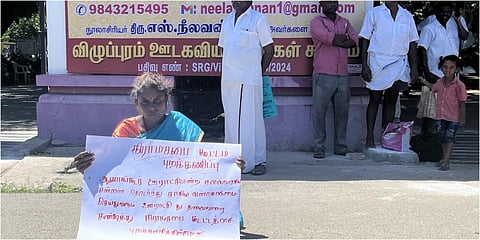கோப்புப்படம்