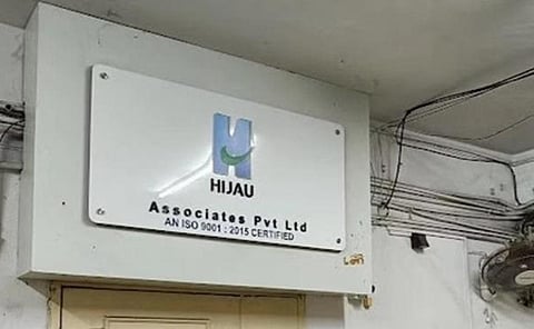 ஹிஜாவு நிதி நிறுவன நிர்வாகிகள் 4 பேரின் ஜாமீன் மனுக்களை தள்ளுபடி செய்தது ஐகோர்ட்