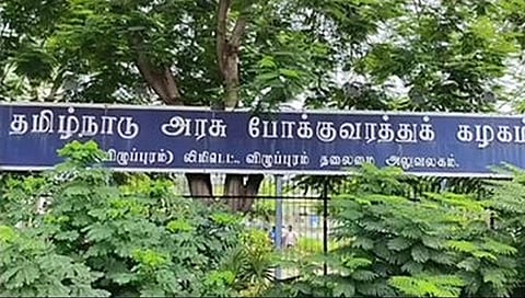 செல்போனில் ரீல்ஸ் பார்த்தபடி அரசு பேருந்தை இயக்கிய தற்காலிக ஓட்டுநர் பணி நீக்கம்
