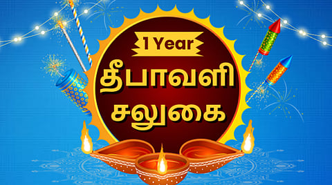 இந்த பிரகாசமான தீபாவளியை 70% தள்ளுபடியுடன் கொண்டாடுங்கள்