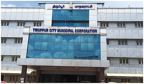 திருப்பூர் மாநகராட்சி