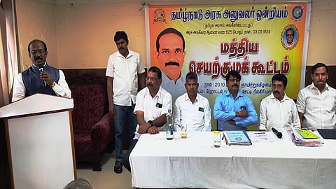 அரசு பழைய ஓய்வூதியத்‌திட்டத்தை அமல்படுத்த வேண்டும்: தமிழ்நாடு அரசு அலுவலர்‌ ஒன்றியம்