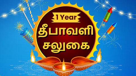 70 சதவீத தள்ளுபடியுடன் உங்கள் தீபாவளியை ஒளிரச் செய்யுங்கள்