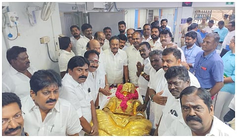 தங்க கவசம்